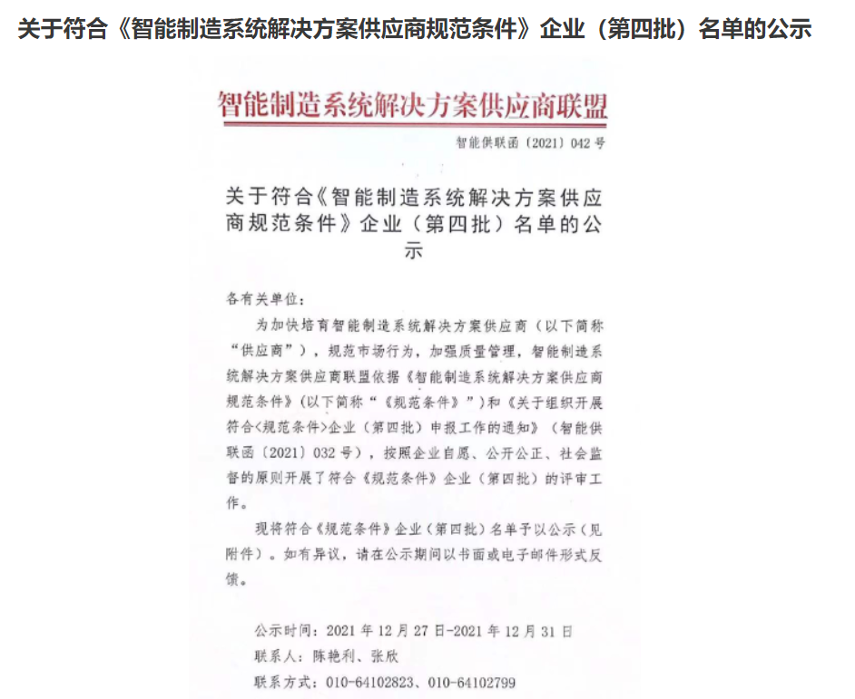 微信图片_20220117134930